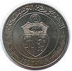 Tunisian Dinar Coin